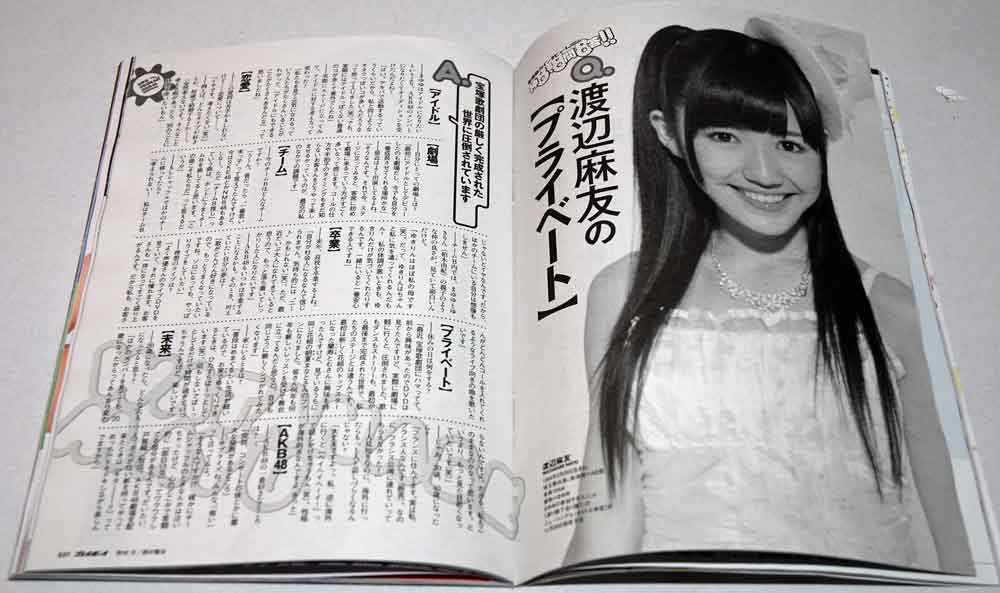Akb48 週間プレイボーイ2011 発売 Willkommen Zu Blog Von Hiro Akb48 週間プレイボーイ2011 発売 Willkommen Zu Blog Von Hiro